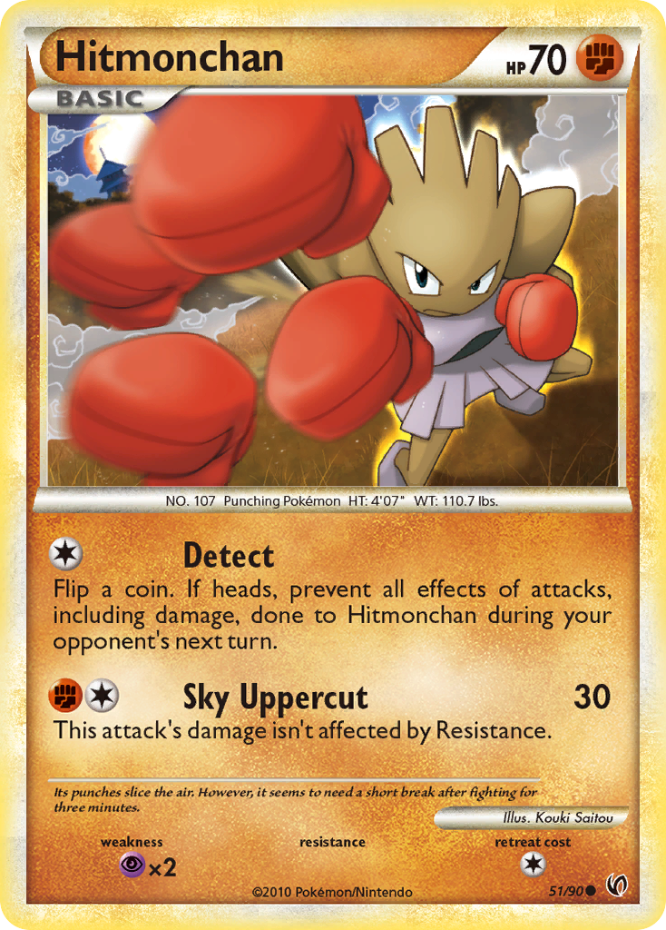 Hitmonchan